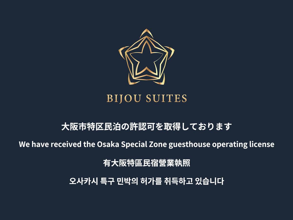 أوساكا Bijou Suites Akari المظهر الخارجي الصورة